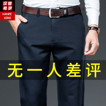 Spring thick-style high-end mens casual pants mens loose straight-barrel Western pants middle-aged dad elastic big code long pants man