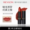 Товары от Revlon海外旗舰店