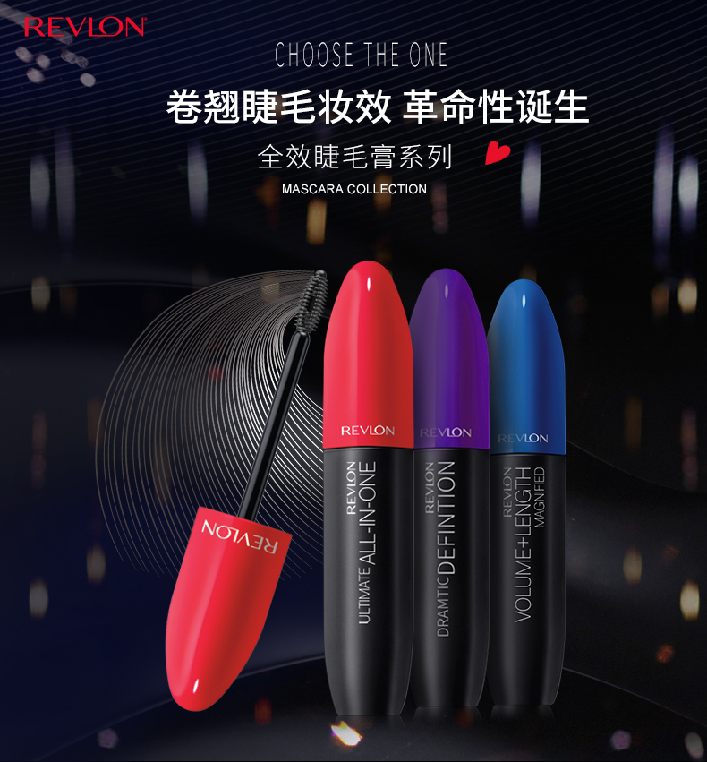 Revlon/露华浓 睫毛膏防水纤长自然翘卷持久浓密不晕染加密加长