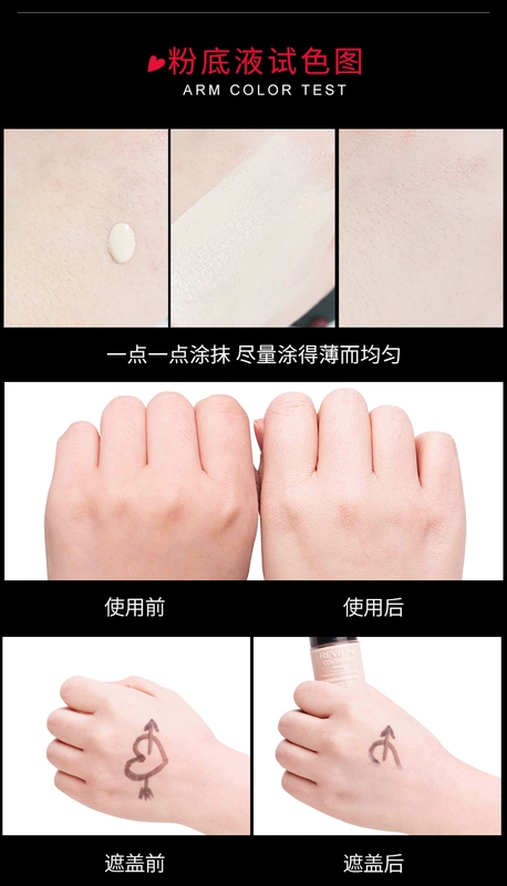 Revlon / Revlon Liquid Foundation Cover BB Cream Trang điểm màu lâu trôi Màu đen Son môi Son môi 225 Màu