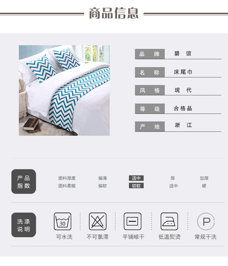 Khách sạn khách sạn giường vải cao cấp khách sạn khăn quàng cổ khách sạn giường ngủ cờ đuôi pad bảng cờ giường drap phủ giường