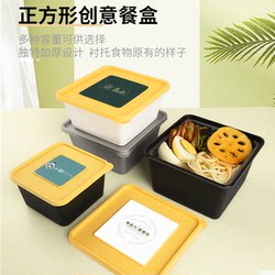 New arrival Disposable Lunch Boxes Classy thickened Rectangular Lunch Boxes Microwaveable Japanese Bento Food Takeaway Boxes