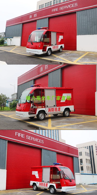 Xe cứu hỏa điện bốn bánh tuần tra xe cứu hỏa cộng đồng sở hữu trạm cứu hỏa đường phố điện bốn bánh phun nước - Xe đạp điện