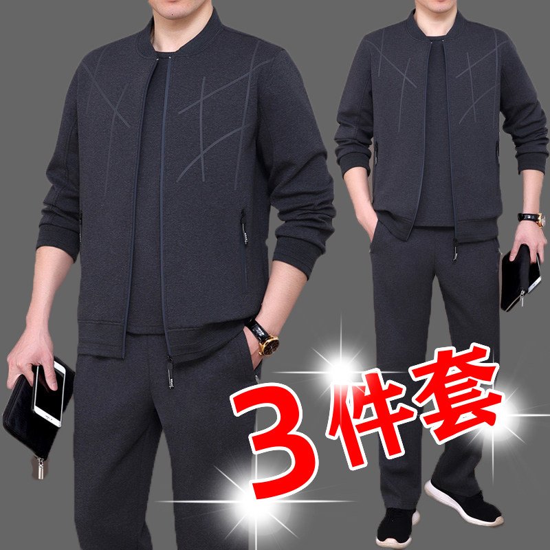 Middle-aged sports suit men's spring and Autumn 2021 Dad jacket brand 50-year-old 60 casual three-piece suit men's middle-aged