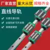 Domestic linear guide slider Miniature precision flange slide Linear rail square slide HGH W15 20 30