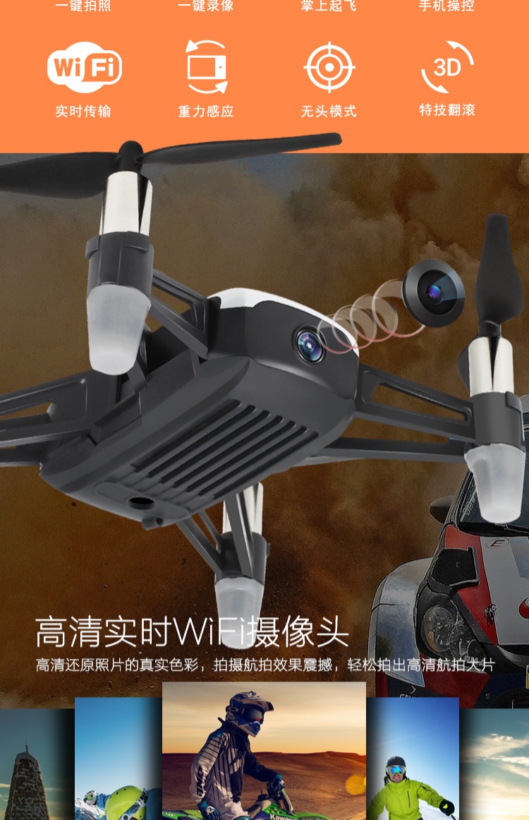 Drone trên không nhiếp ảnh HD chuyên nghiệp kéo dài tuổi thọ pin mini điều khiển từ xa máy bay bốn trục máy bay kháng mô hình đồ chơi rơi đồ chơi cho bé 3 tuổi