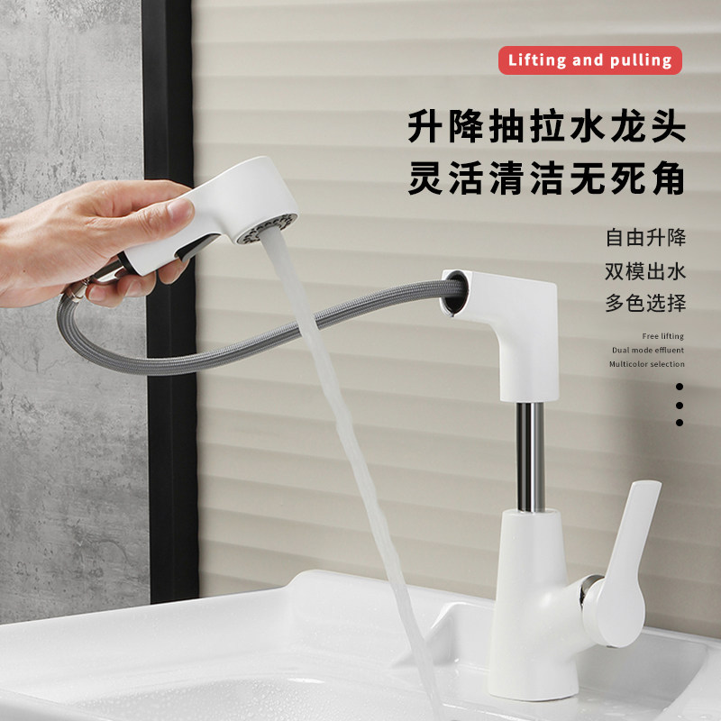 Bathroom Sink Faucet, Bathroom Washbasin Pull-Out Rotating Splash-Proof Faucet, White and Black Hot and Cold Water Faucet