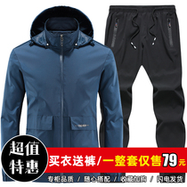 Buy clothes delivery pants sub-machine clothes mens suit thin section Spring and autumn season Outdoor Single clothes camping fishing Mountaineering clothes windproof clothes