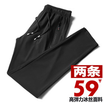 High elastic ice silk pants mens summer thin casual sports quick-drying pants outdoor waterproof assault pants plus size tide