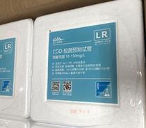 Yingao CNPN-4SII detector COD test prefabricated reagent HR test tube LR ammonia nitrogen total phosphorus total nitrogen kit