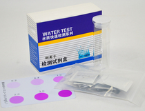 Lu Hengsheng electroplating sewage copper rapid detection kit Water quality heavy metal copper ion content concentration