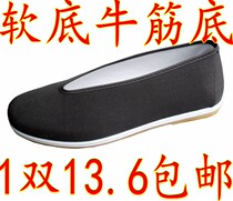 Old Beijing Black Cloth Shoes Dance Shoes Mens Red Army Performance Shoes Sound Eight Paths Army Performance Shoes Round Mouth Old Man Shoes Single Shoes