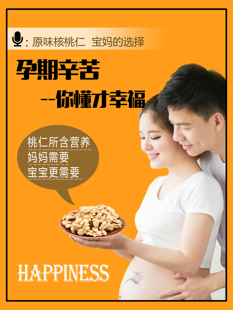 新疆生核桃仁散装 500g*2包 图3