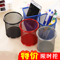 Pen holder creative fashion Korean small fresh 1-6 yuan office simple and generous student multi-function stationery storage