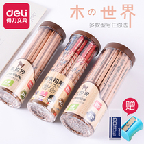Deli pencil wholesale primary school students non-toxic log world 2-to-2 pencil exam coated card 50 packs