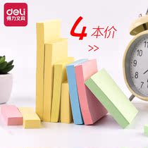 Post-it note paper Korean cute n-time stickers Small fresh stickers Small self-adhesive student Pepsi stickers Free shipping