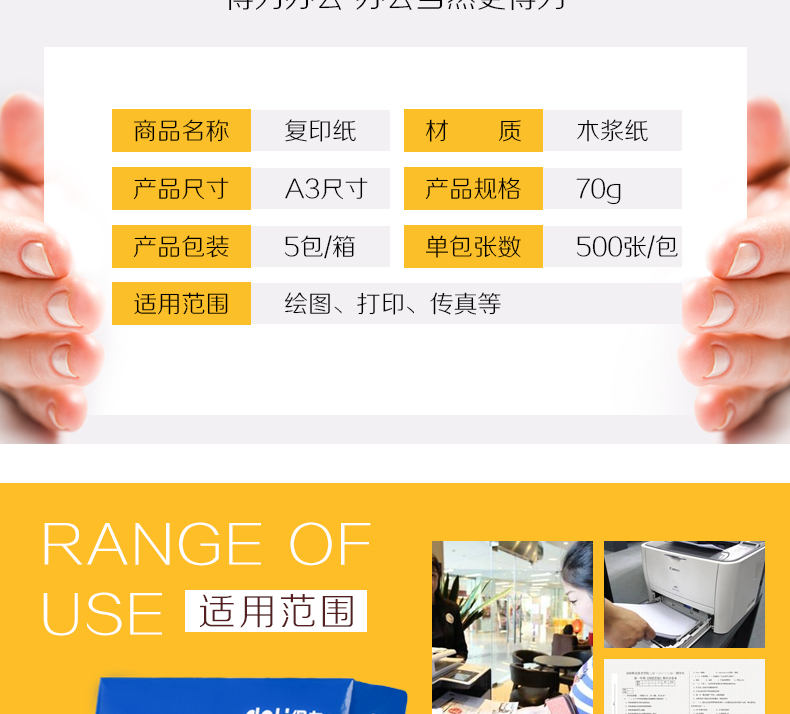 Giấy in ấn giấy nháp giấy nháp 500 tờ 500 tờ / gói giấy văn phòng 70g bột gỗ nguyên chất cao cấp giấy sao chép A3 	giấy for văn phòng