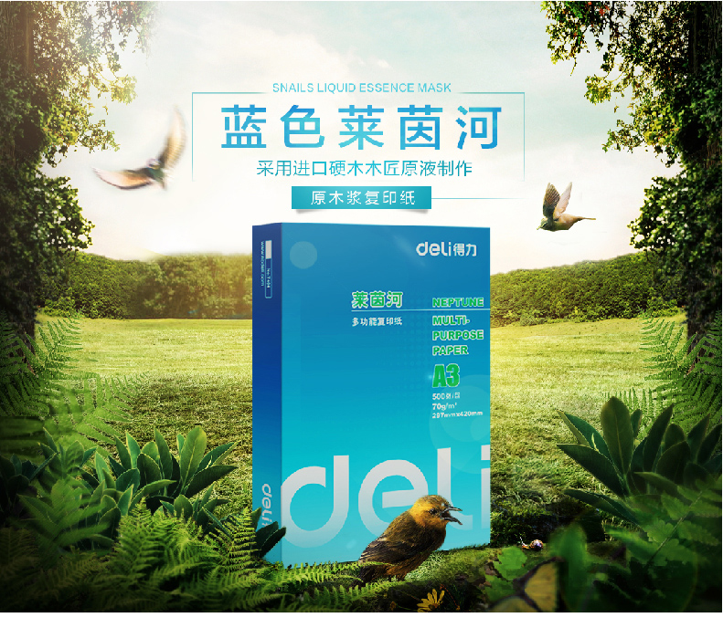 Giấy in ấn giấy nháp giấy nháp 500 tờ 500 tờ / gói giấy văn phòng 70g bột gỗ nguyên chất cao cấp giấy sao chép A3