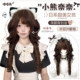 Meow Island Jellyfish Curly Short Sideburns Lolita Wig
