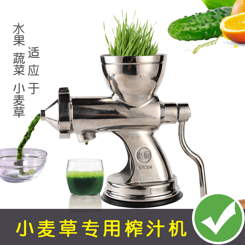 Manual squeezer stainless steel handmade wheat straw Miao ginger pomegranate juice extractor Home Fruit Vegetable Raw Juice Machine