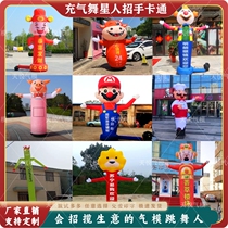 Inflatable waving inflatable model God of Wealth opening celebration cartoon doll advertising event dancing pillar dance star customization