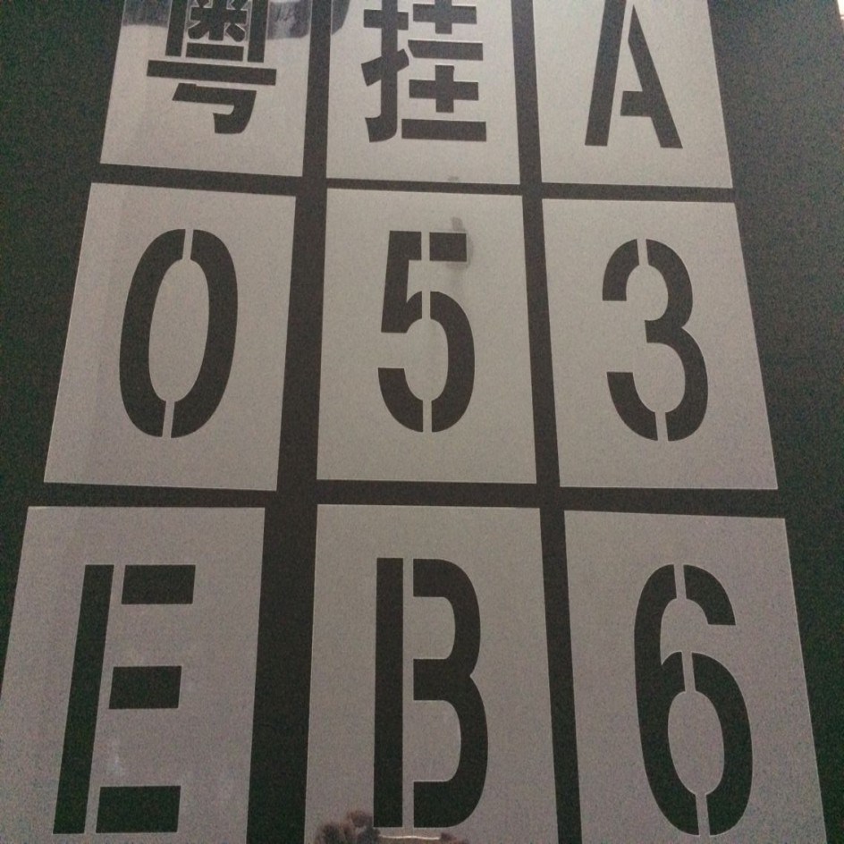 Special box type rear license plate enlarged number Kraft paper disposable hollow spray paint leakage spray word license plate lettering template