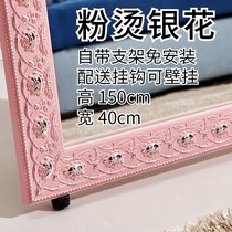 European style simple fitting mirror dressing mirror floor mirror clothing store dormitory mobile wall hanging landing dual-purpose full-body Mirror