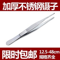 Medical medical stainless steel tools beauty household small elbow tweezers medical tweezers equipment