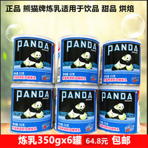 Panda brand condensed milk sweetened milk household small packaging milk bread coffee milk tea special commercial 350g*6 cans