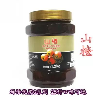 Fresh good fruit C flower fruit tea fresh Hawthorn tea sauce Hawthorn flower tea fruit tea thick pulp 1 2kg 1 bottle
