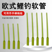 European carp fishing group accessories anti-winding casing anti-bottom fishing method bead fishing sub-line protection sleeve fishhook bifurcated hose