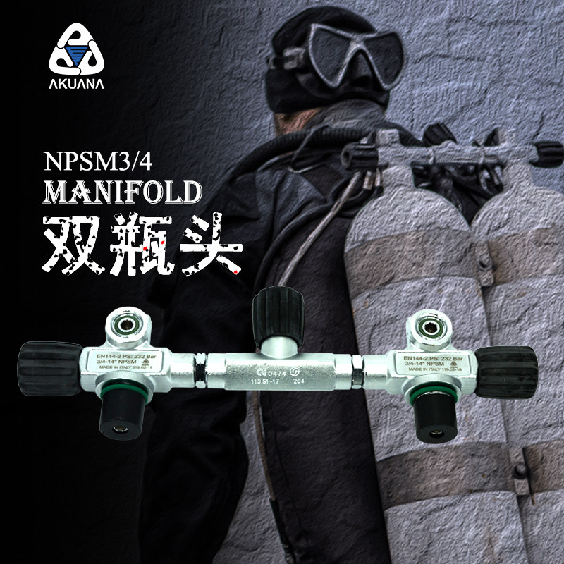AKUANA diving double cylinder cylinder valve Italy imported Manifold(NPSM 3 4)