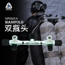 Aakuana diving double bottle head gas cylinder valve Italian imported Manifold(NPSM 3 4)