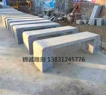 Stone bench outdoor bench stone bench granite bench park bench seat Villa decoration