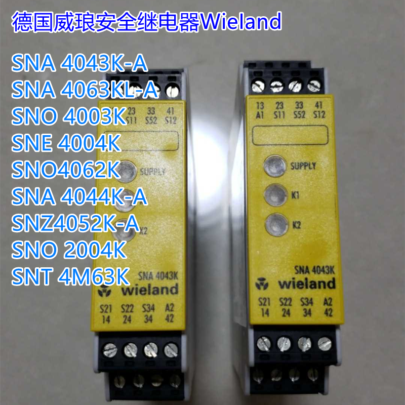German WIELAND Safety Relay SNA 4043K SNA4063KL 4003K-A 4003K-A SNE 4004K-Taobao