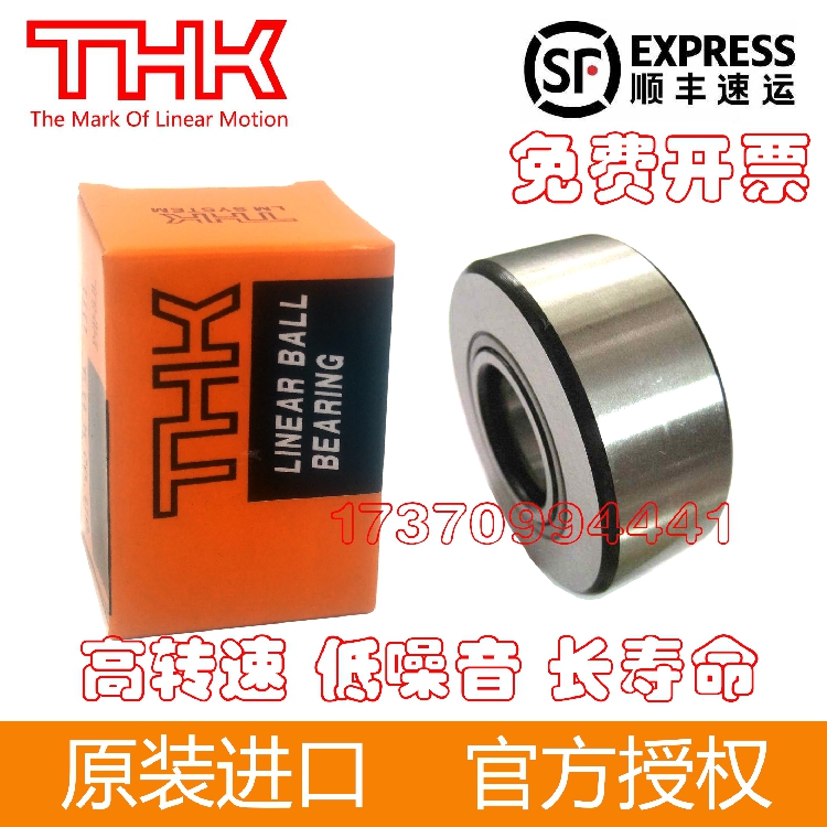 Japan imports THK bearing BAF 673674675685695605625635 ZZ-J SUS