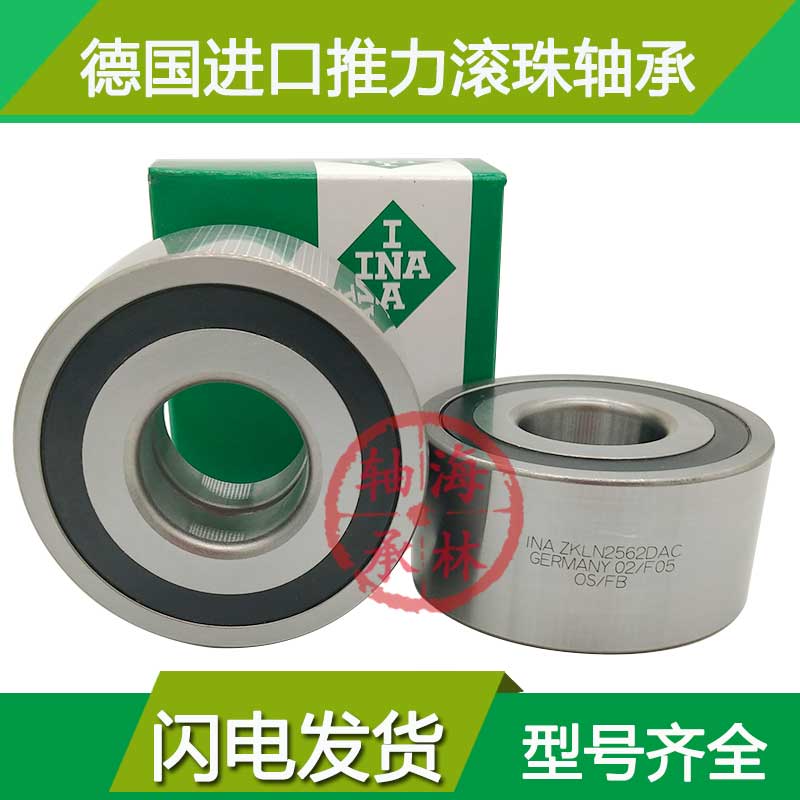 Imported INA bearing ZKLF30100-2Z-XL