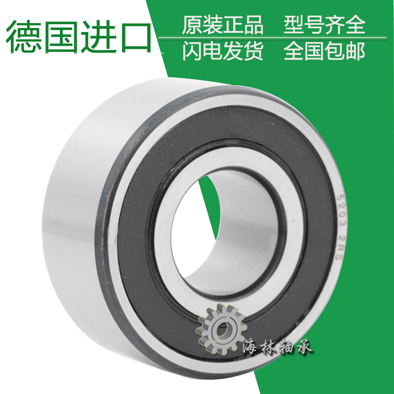 Imported INA German bearings 6200 6201 6202 6203 6204 6205 6206 2RSR