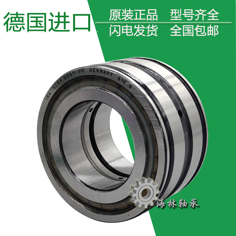 Imported INA full complement roller bearings SL02 4844A-C3 NNCL4844CV C3 SL024844