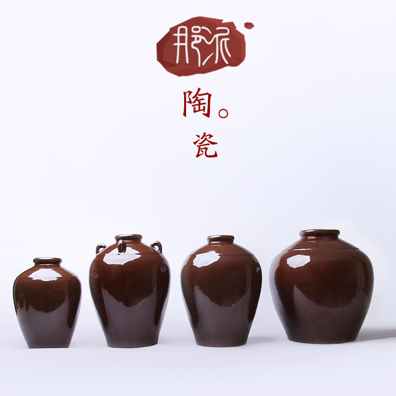 Pleasant terracotta ceramic wine Wine Bottle 5 Cati 10 Catty 20 Catty Wine Bottle WINE BOTTLE WITH LID SEALED LARGE WINE VAT