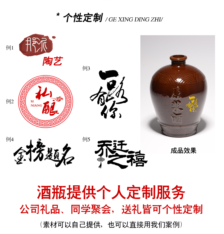 Bình đựng đất nung bằng gốm sứ jar chai rượu vang 1 kg 2 kg 3 kg các loại ly uống rượu