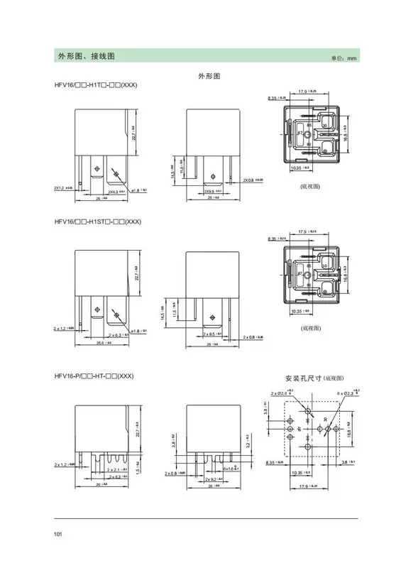 HFV16-24-H4TY-D Rơle ô tô nguyên bản hoàn toàn mới 70A bộ loại niêm phong nhựa thường mở rơ le nhiệt 3 pha các loại rơ le thời gian