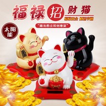 Fortune Cat Tricks Hands on Solar Small Number of Car Pendulum Pieces Auto Swing Piece Crafts Opening Shake Hands a chaecat