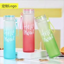 Custom Seven-color Cup Frosted Gradient Glass Cup Creativity Remembering Water Glass Enterprise Advertising Campaign Gift Cups