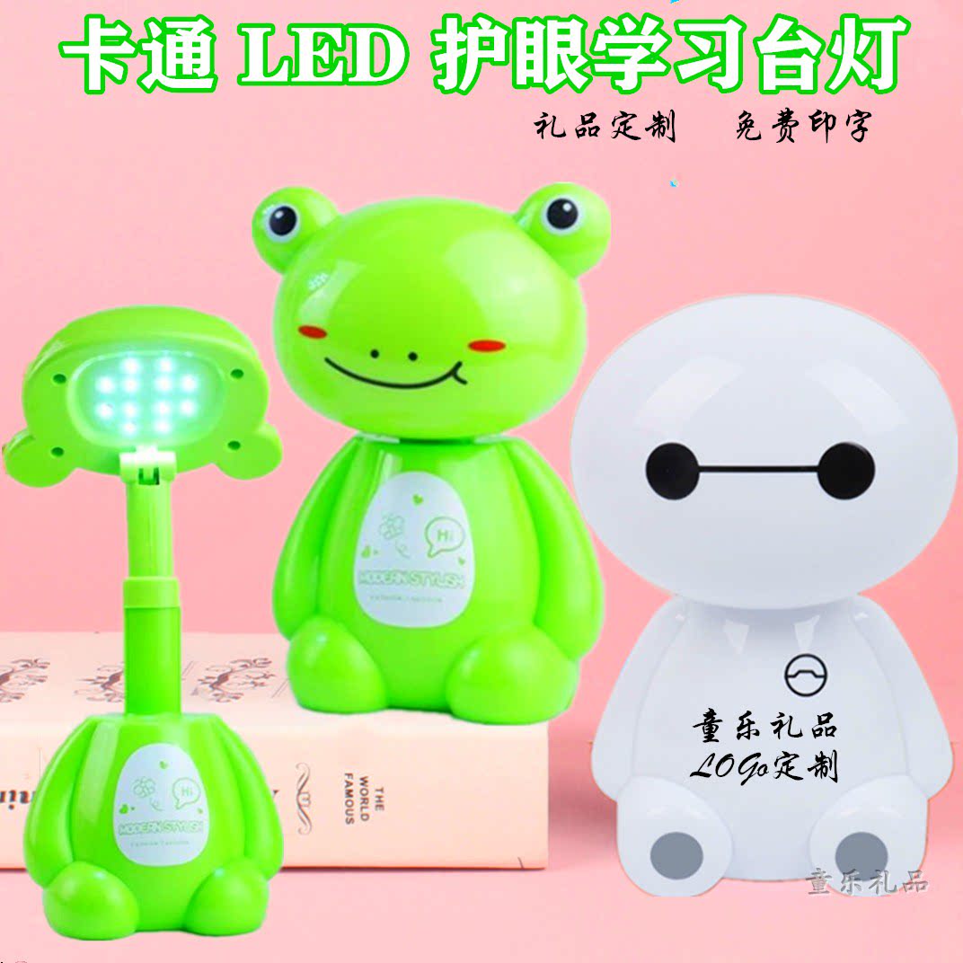 Children Great White Table Light Giveaway Cartoon LED Charging Creative Gift Toddler Student Book Room Reading Custom LOGO