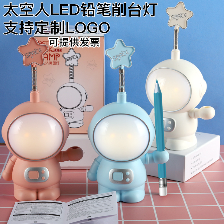 Astronaut Rechargeable Eye Protection Table Lamp Bedroom Bedside Lamp Kindergarten Children's Day Company Opening Promotional Gift Customization