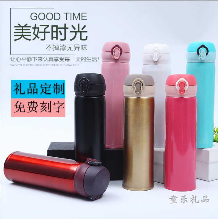 Custom Bounce Stainless Steel Insulated Cups Men And Women Portable Children Advertising Cups Set Up For Group Purchase Gift Cups Lettering Logo