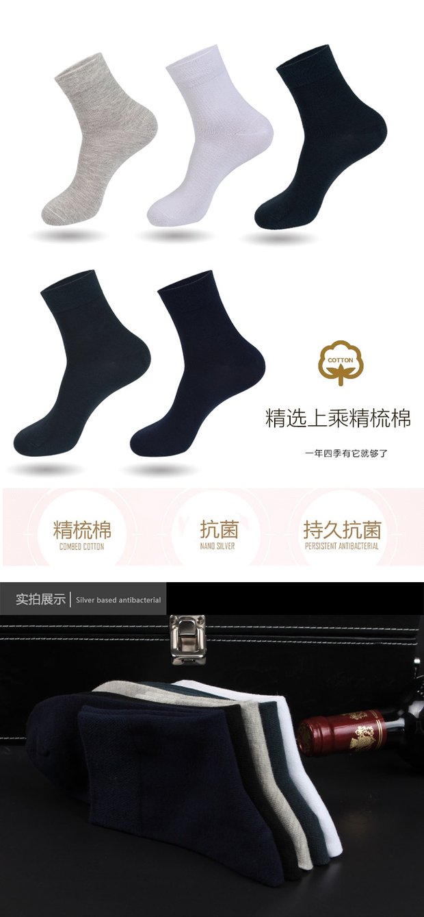 Tre sợi nam vớ mùa hè mỏng nam vớ vớ cotton ống mùa thu và mùa đông dày kinh doanh khử mùi tre tất cổ ngắn
