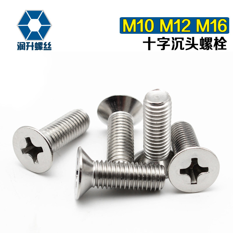 304 stainless steel cross countersunk head bolt GB819 cross machine tooth screw M10 M12 M16 flat head machine screw