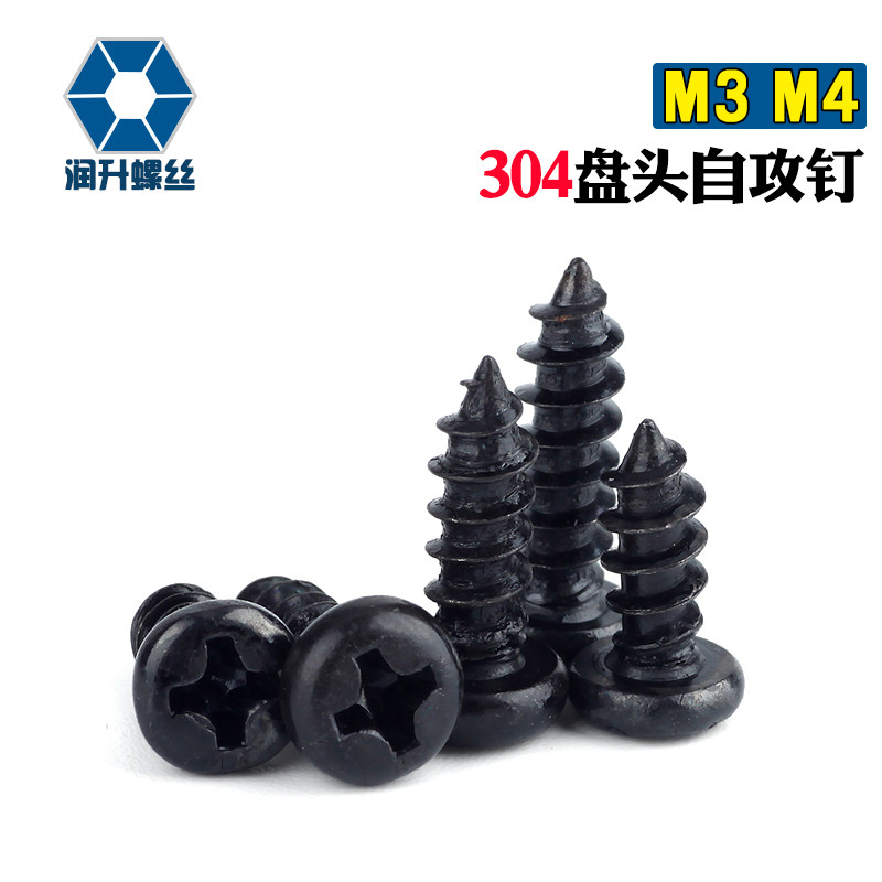 Plated black zinc 304 stainless steel self tapping nail round head cross disc head self tapping screw PA M3 M4 * 6 8-70
